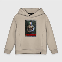 Толстовка оверсайз детская Арнольд Шварценеггер - хищник, цвет: миндальный