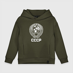 Толстовка оверсайз детская Герб СССР - Союз Советских Социалистических Респуб, цвет: хаки