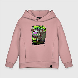 Толстовка оверсайз детская Растения против зомби с персонажами, цвет: пыльно-розовый