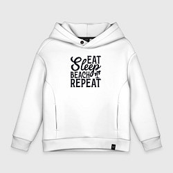Детское худи оверсайз Еда сон пляж