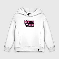 Детское худи оверсайз Monster High надпись