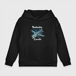 Детское худи оверсайз Бомбардиро крокодило волшебный