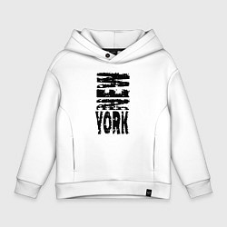 Толстовка оверсайз детская New York - USA, цвет: белый