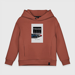 Детское худи оверсайз Тахо клуб chevrolet джипы