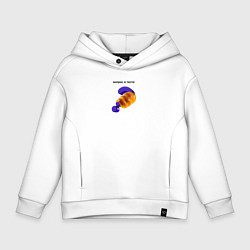 Толстовка оверсайз детская Вопрос в тесте - каламбурная надпись, цвет: белый