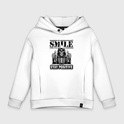 Толстовка оверсайз детская Улыбайся и будь позитивен - сарказм от смерти, цвет: белый