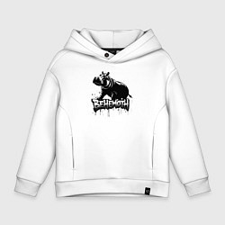 Толстовка оверсайз детская Бегемот граффит, цвет: белый