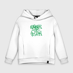 Толстовка оверсайз детская Tag grove street 4 life, цвет: белый