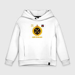 Толстовка оверсайз детская ВМФ знаки отличия, цвет: белый