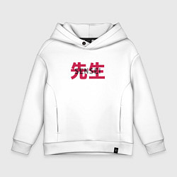 Детское худи оверсайз Сэнсэй