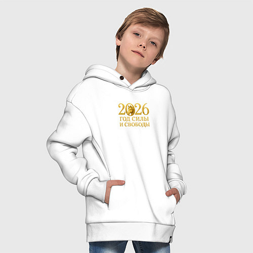 Детское худи оверсайз 2026 год силы и свободы / Белый – фото 4