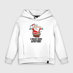 Детское худи оверсайз С Новым годом, братуня