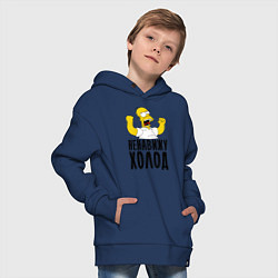 Толстовка оверсайз детская Ненавижу холод, цвет: тёмно-синий — фото 2
