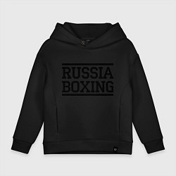 Толстовка оверсайз детская Russia boxing, цвет: черный