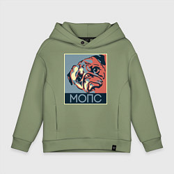 Толстовка оверсайз детская Мопс, цвет: авокадо