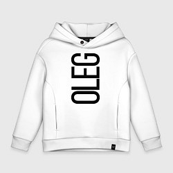 Детское худи оверсайз Олег