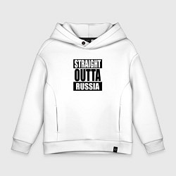 Детское худи оверсайз Straight Outta Russia