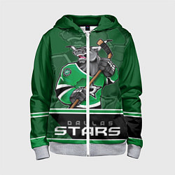 Толстовка на молнии детская Dallas Stars, цвет: 3D-меланж