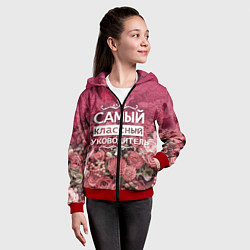 Толстовка на молнии детская Самый классный руководитель, цвет: 3D-красный — фото 2