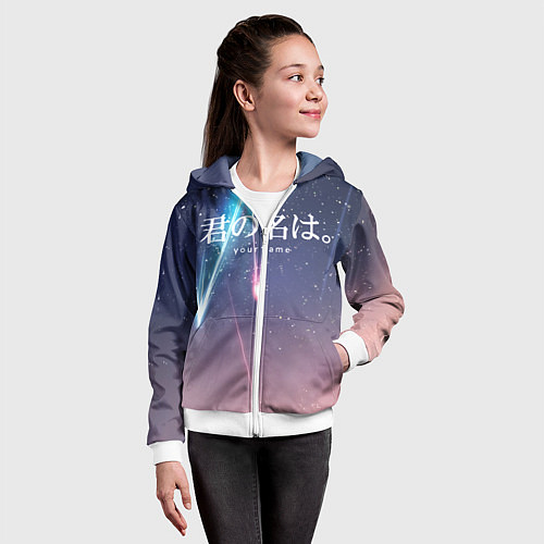 Детская толстовка на молнии Your Name / 3D-Белый – фото 4