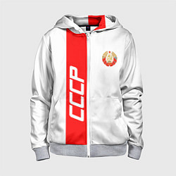 Толстовка на молнии детская СССР: White Collection, цвет: 3D-меланж