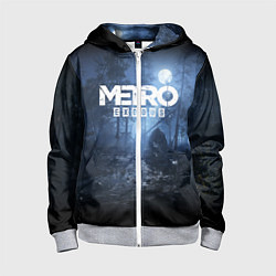 Толстовка на молнии детская Metro Exodus: Dark Moon, цвет: 3D-меланж