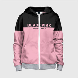 Толстовка на молнии детская Black Pink: In Your Area, цвет: 3D-меланж