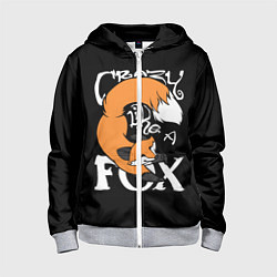 Толстовка на молнии детская Crazy Like a Fox, цвет: 3D-меланж