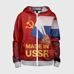 Детская толстовка на молнии MADE IN USSR