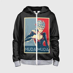 Детская толстовка на молнии JoJo Bizarre Adventure