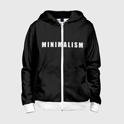 Детская толстовка на молнии Minimalism