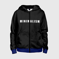 Детская толстовка на молнии Minimalism