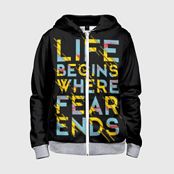 Детская толстовка на молнии Life Begins Where Fear Ends