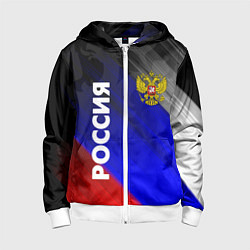 Толстовка на молнии детская РОССИЯ, цвет: 3D-белый