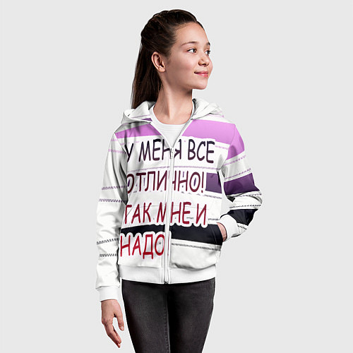 Детская толстовка на молнии У мeня / 3D-Белый – фото 4
