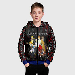 Толстовка на молнии детская ВЕЛИКИЙ ИЗ БРОДЯЧИХ ПСОВ, цвет: 3D-синий — фото 2