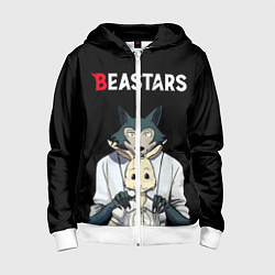 Толстовка на молнии детская Beastars Выдающиеся звери, цвет: 3D-белый