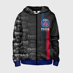 Детская толстовка на молнии ФК ПСЖ PARIS SAINT GERMAIN