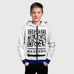 Толстовка на молнии детская QR - Черный квадрат Малевич, цвет: 3D-синий — фото 2