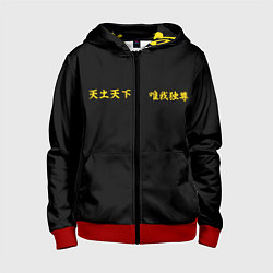 Толстовка на молнии детская Форма Токийские мстители ТОСВА, цвет: 3D-красный