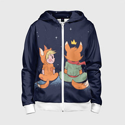 Детская толстовка на молнии Маленький принц и лис смотрят на небо