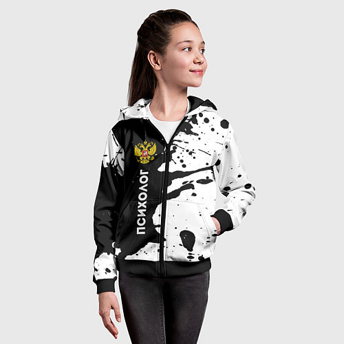 Детская толстовка на молнии Психолог из России и Герб РФ / 3D-Черный – фото 4