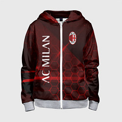 Детская толстовка на молнии Ac milan Соты