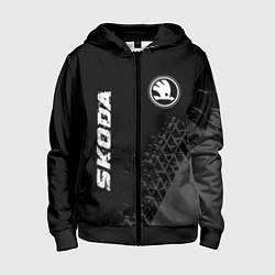 Детская толстовка на молнии Skoda speed на темном фоне со следами шин: символ