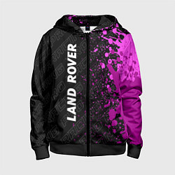 Детская толстовка на молнии Land Rover pro racing: по-вертикали