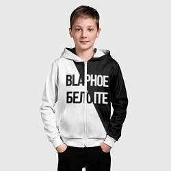 Толстовка на молнии детская Чёрное и белое, цвет: 3D-белый — фото 2