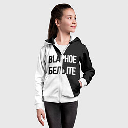 Толстовка на молнии детская Чёрное и белое, цвет: 3D-белый — фото 2