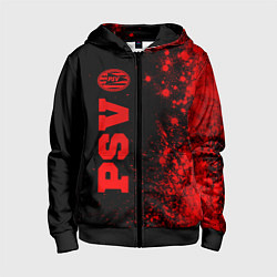 Детская толстовка на молнии PSV - red gradient по-вертикали