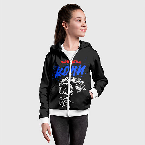 Детская толстовка на молнии ЦСКА кони / 3D-Белый – фото 4