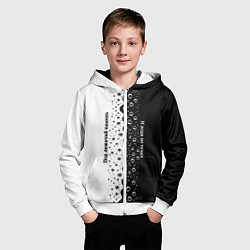 Толстовка на молнии детская Под лежачий камень бело-черный арт, цвет: 3D-белый — фото 2